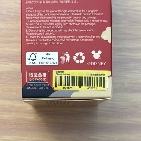 Dimoo World Phone Charm Blind Box - Picture 3 of 6